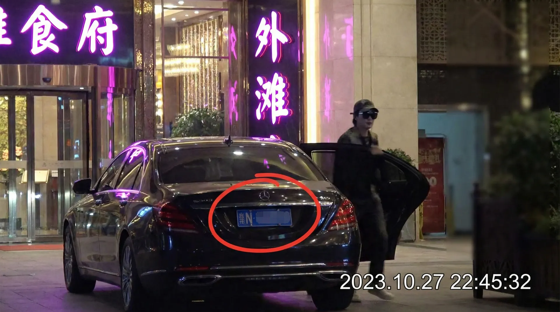 人妻视频::热门人妻视频官网~人妻视频高清播放 - 某明星深夜现身高档餐厅被拍