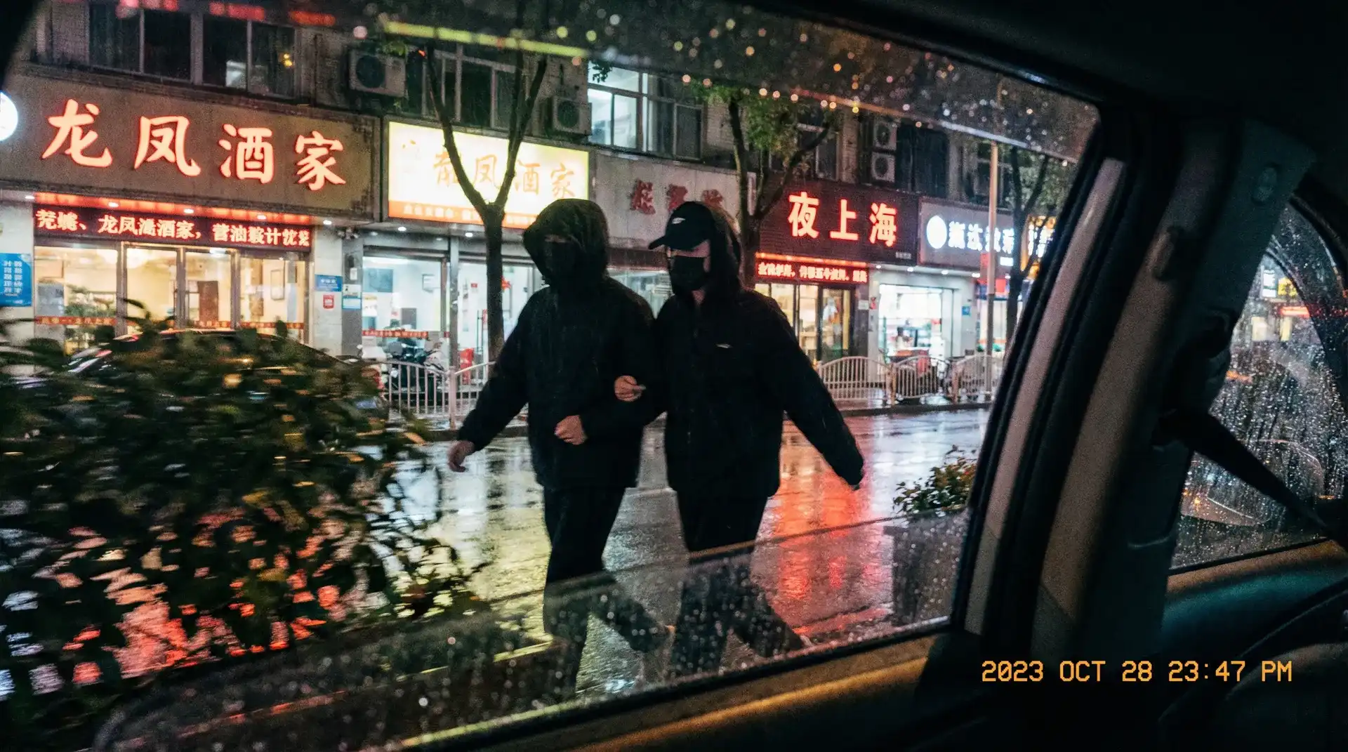 人妻视频::热门人妻视频官网~人妻视频高清播放 - 顶流明星深夜密会现场抓拍照片